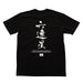 Subimods Official The Pleiades Short Sleeve Shirt Black - SM-3108-S - Subimods.com