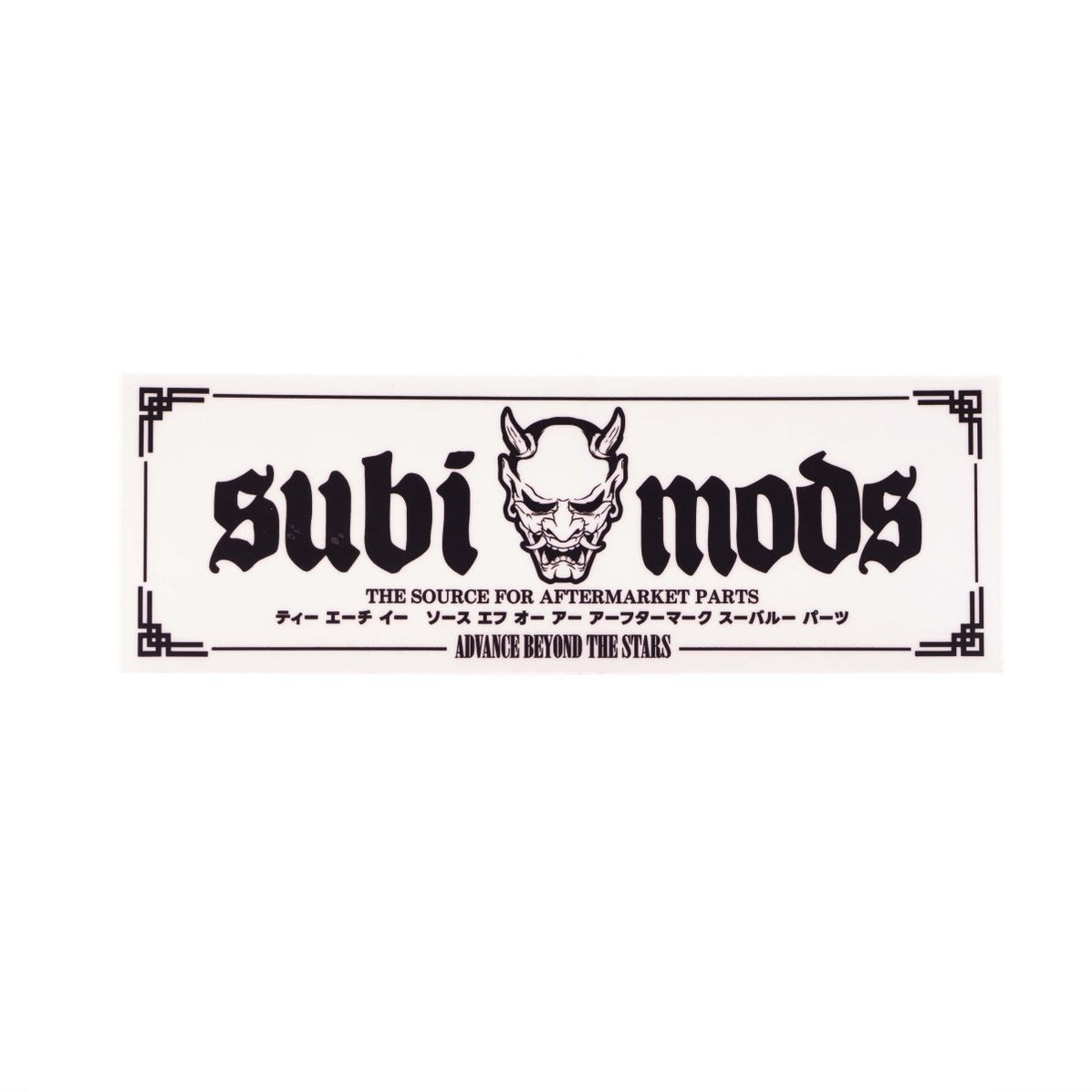 Subimods Twenty Twenty-Five Oni Sticker for Subaru WRX STI — Subimods.com