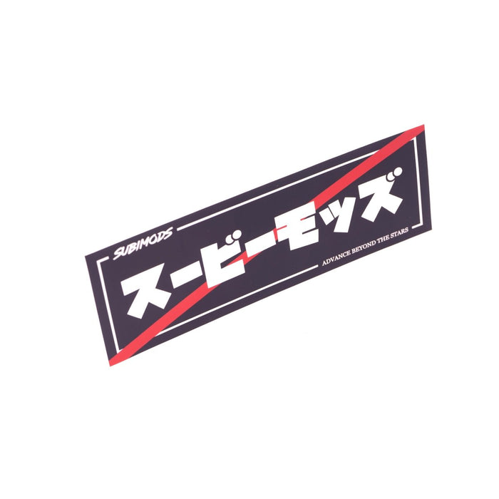 Subimods Official Twenty Twenty - Five Series "Patrol " Slap Sticker - SM-2250 - Subimods.com