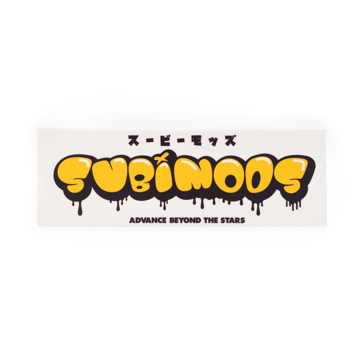 Subimods Twenty Twenty-Five Puff Slap Sticker — Subimods.com