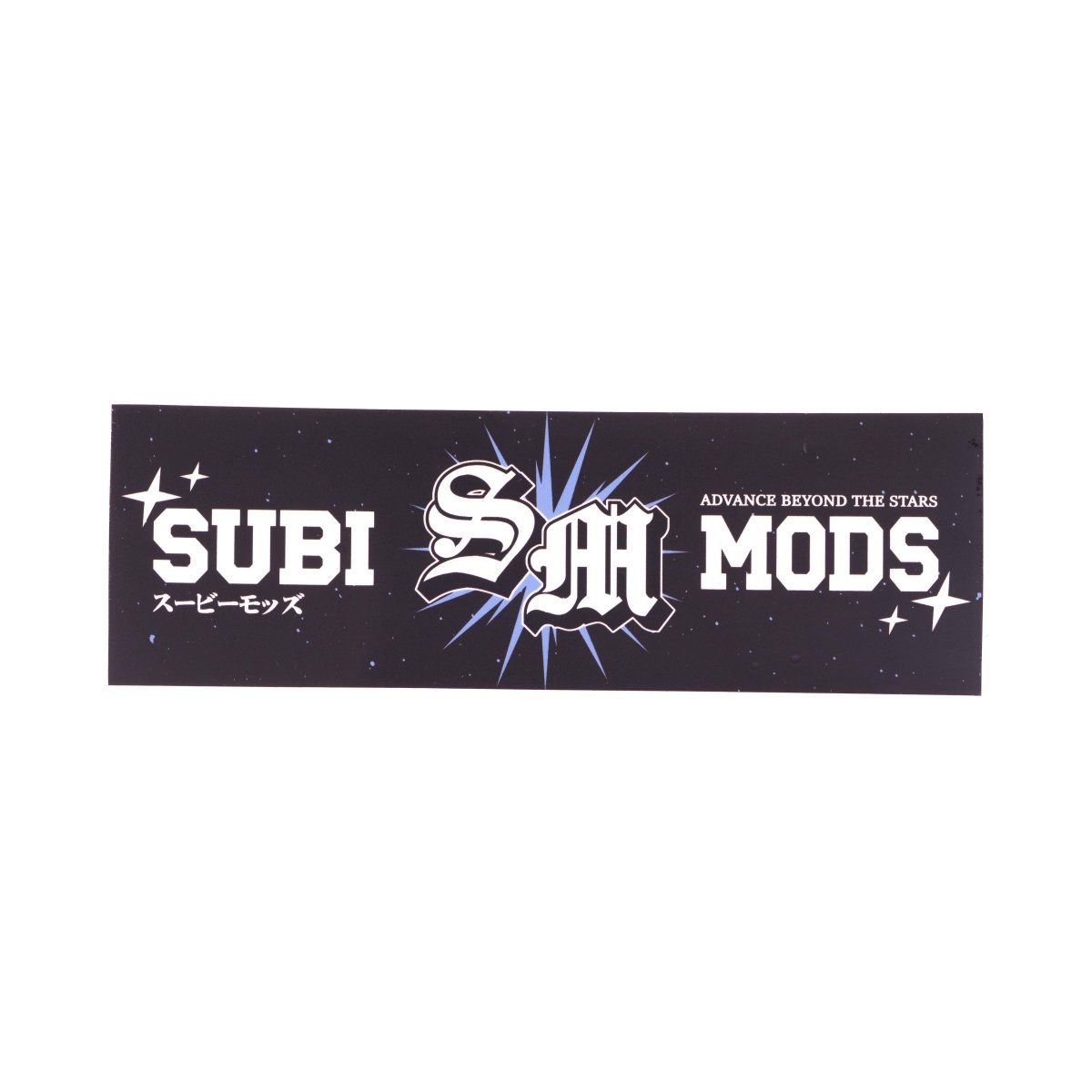 Subimods Twenty Twenty-Five Series Street-Cred Sticker — Subimods.com