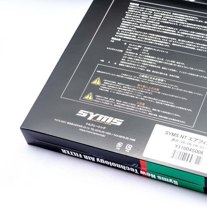 SYMS Air Induction Box Kit w/ NT Air Filter 2022 - 2024 WRX - Y2000EG036 - Subimods.com