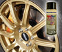 GrimmSpeed Touch Up Paint GrimmSpeed Gold - 054001 - Subimods.com