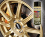 GrimmSpeed Gold Paint 12oz. Can - 054001 - Subimods.com