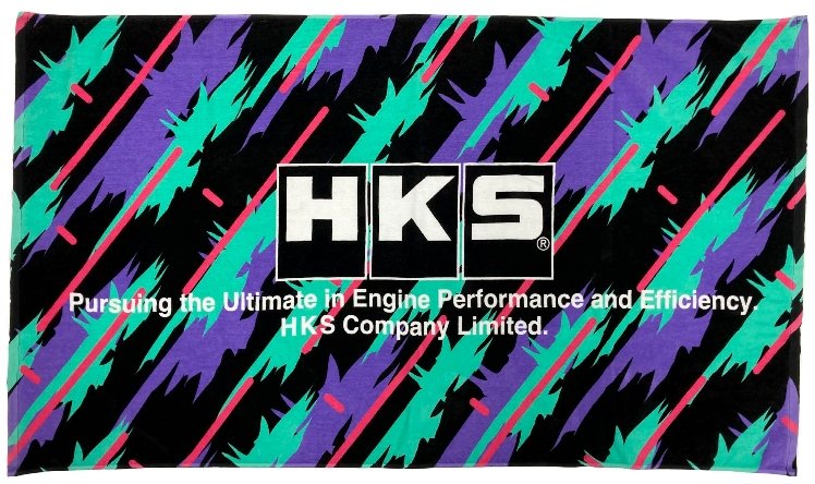 HKS Big Oil Splash Towel - 51007-AK530 - Subimods.com