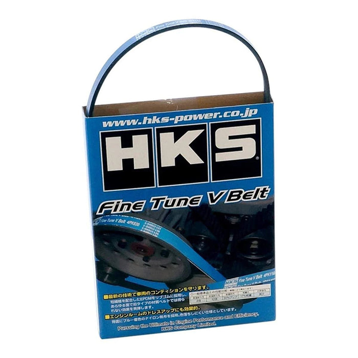 HKS Fine Tune Power Steering / Alternator V-Belt 2008-2021 STI / 2008-2014 WRX - 24996-AK012 - Subimods.com