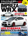 Hyper Rev Vol.266 Impreza WRX No.18 Magazine - HV-266 - Subimods.com