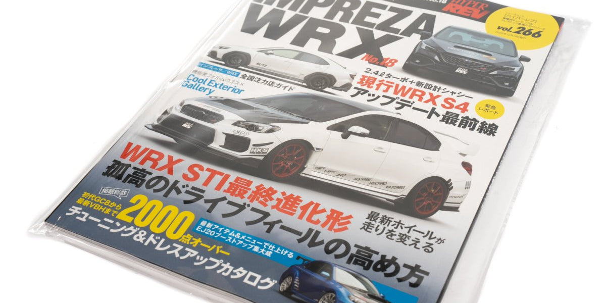 Hyper Rev Vol.266 Impreza WRX No.18 Magazine - Subimods — Subimods.com