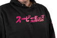 Subimods Official Hooded Pullover Sweatshirt Black w/ Cherry Blossom Overseas Style Logo - SM-2089-S - Subimods.com