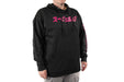 Subimods Official Hooded Pullover Sweatshirt Black w/ Cherry Blossom Overseas Style Logo - SM-2089-S - Subimods.com