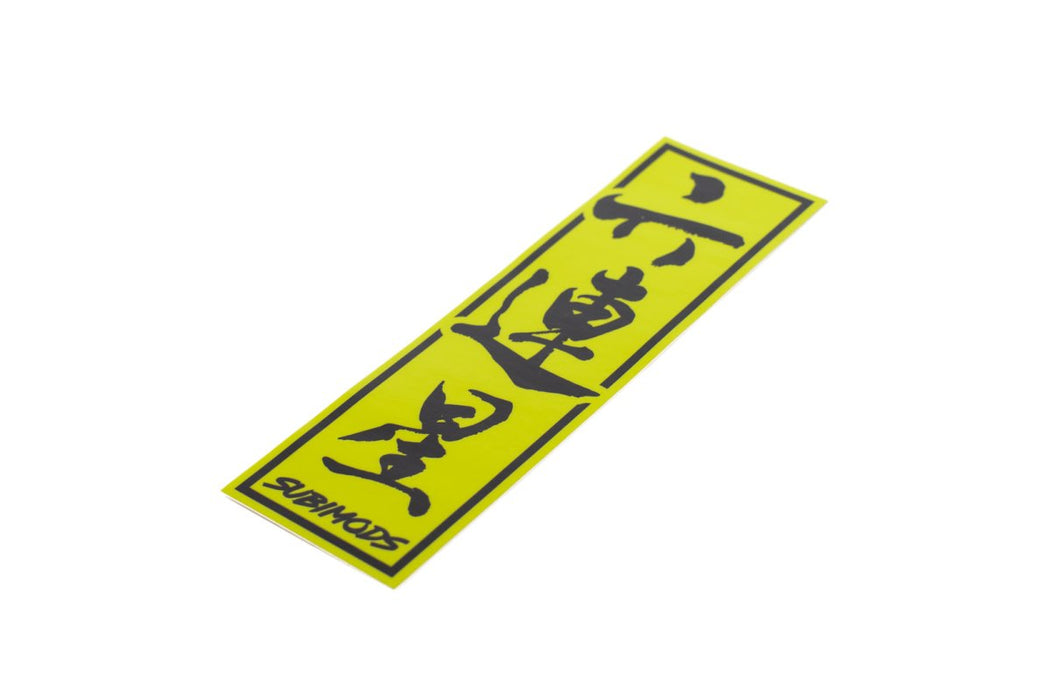 Subimods Official Slap Series "Scripture" Yellow Slap Sticker - SM-2048 - Subimods.com