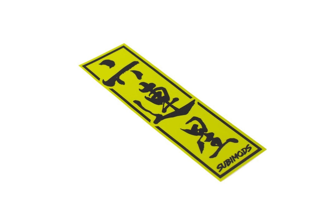 Subimods Official Slap Series "Scripture" Yellow Slap Sticker - SM-2048 - Subimods.com